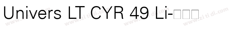 Univers LT CYR 49 Li字体转换